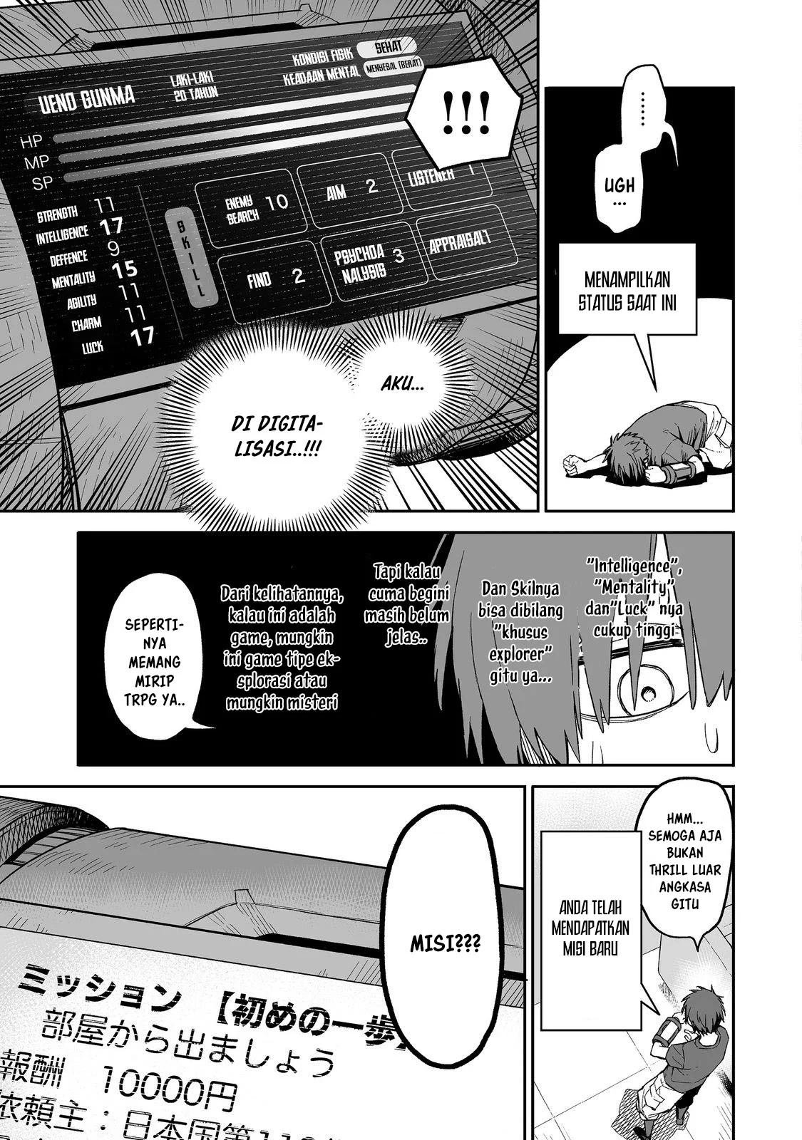 Boku to Kimitachi no Dungeon Sensou Chapter 1 Gambar 20
