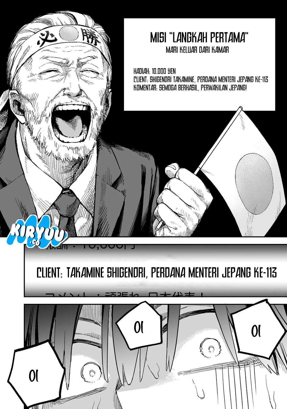 Boku to Kimitachi no Dungeon Sensou Chapter 1 Gambar 21