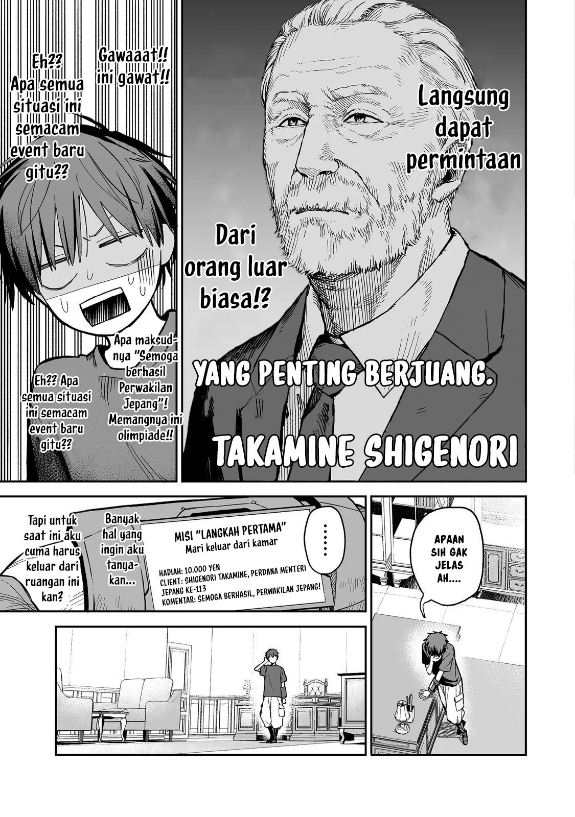 Boku to Kimitachi no Dungeon Sensou Chapter 1 Gambar 22