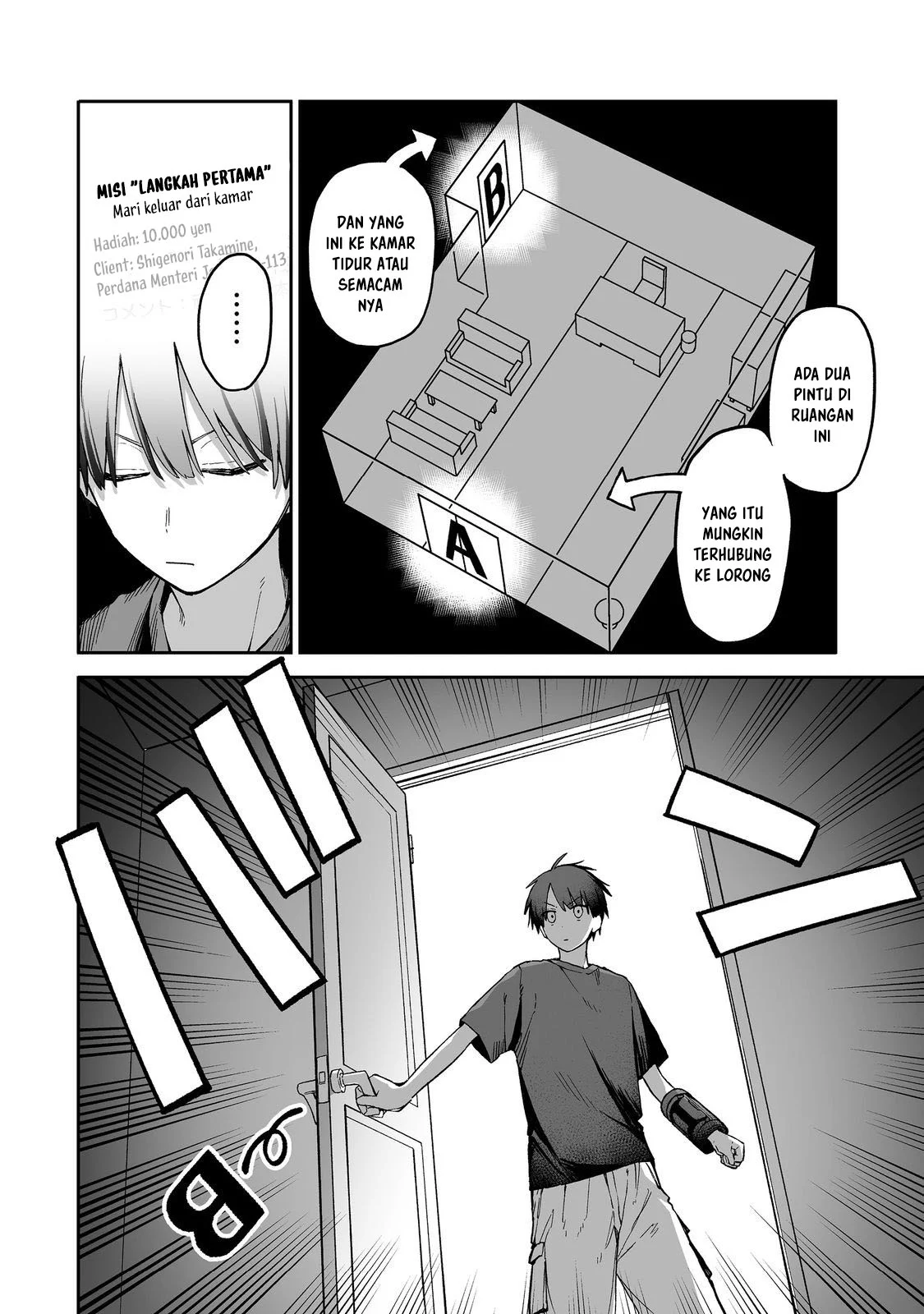 Boku to Kimitachi no Dungeon Sensou Chapter 1 Gambar 23