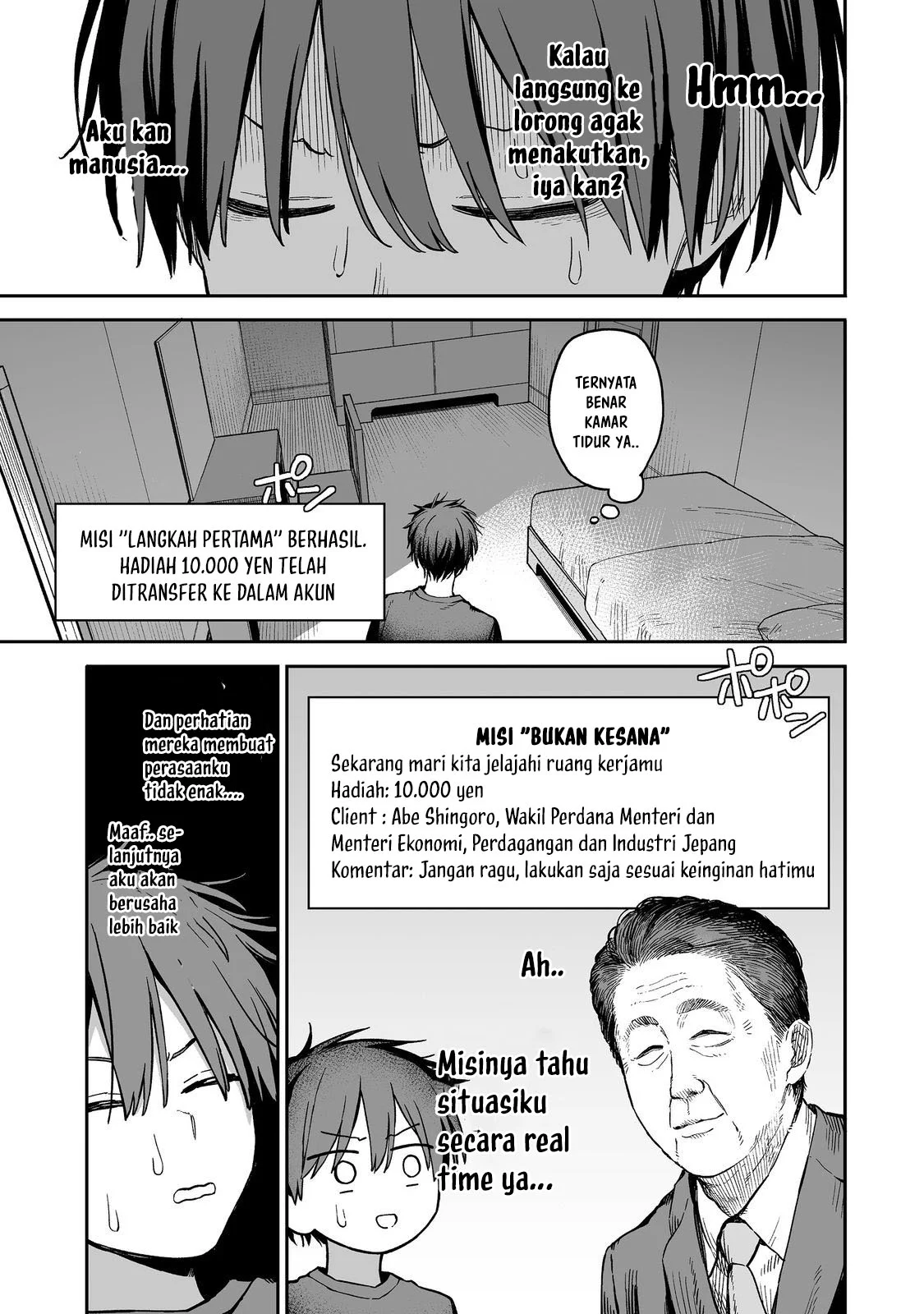 Boku to Kimitachi no Dungeon Sensou Chapter 1 Gambar 24