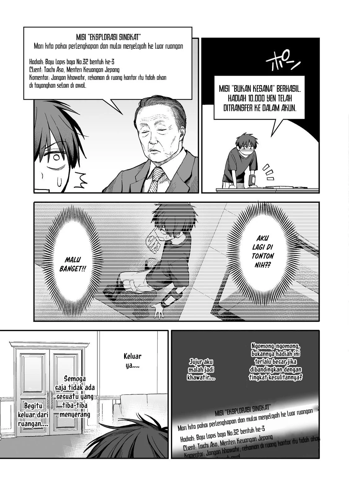 Boku to Kimitachi no Dungeon Sensou Chapter 1 Gambar 26