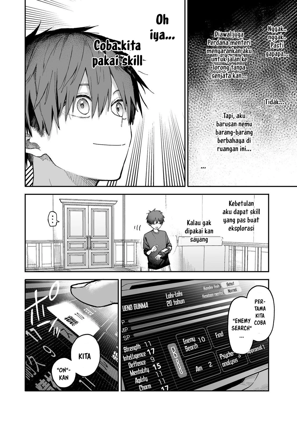 Boku to Kimitachi no Dungeon Sensou Chapter 1 Gambar 27