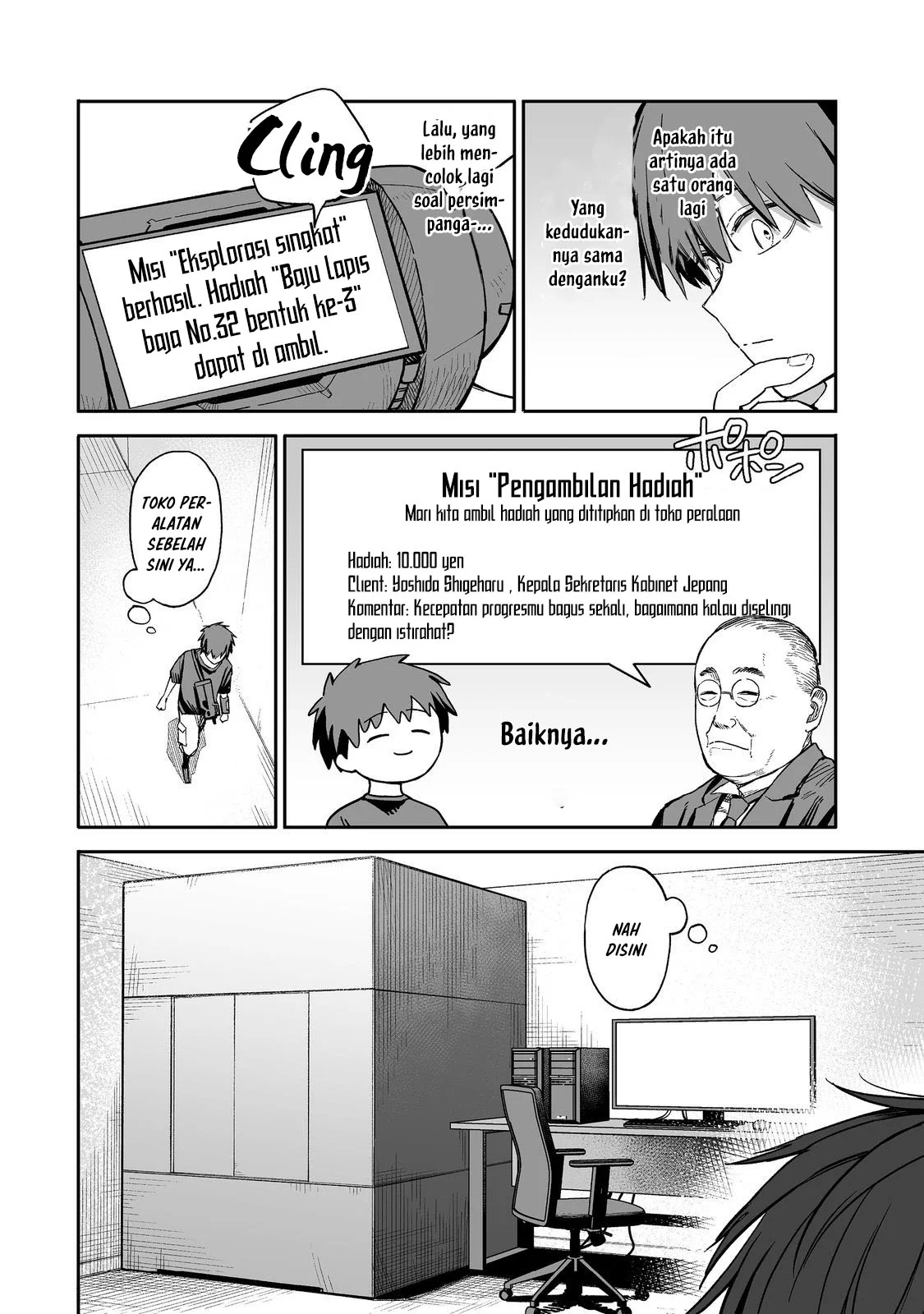 Boku to Kimitachi no Dungeon Sensou Chapter 1 Gambar 35