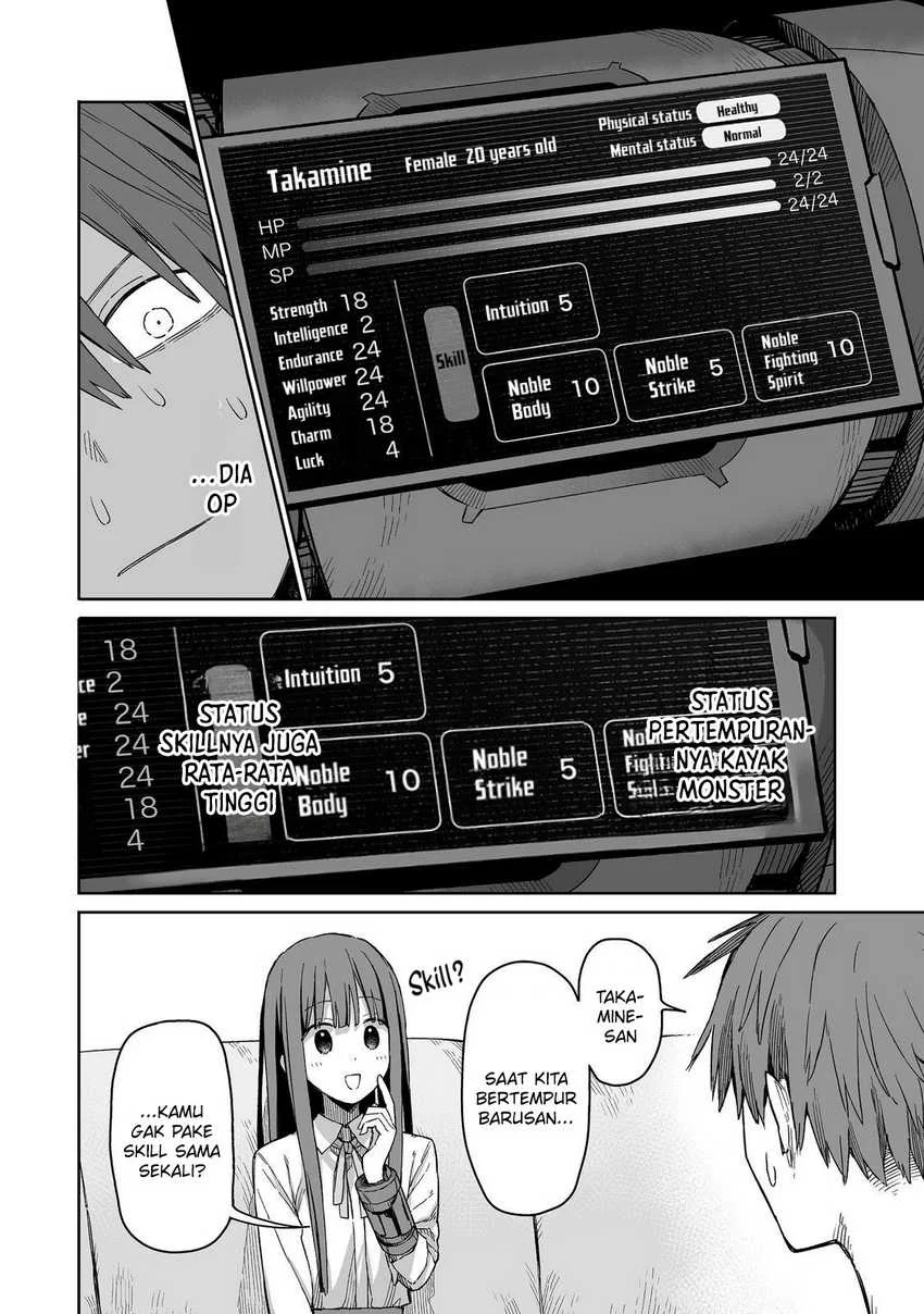 Boku to Kimitachi no Dungeon Sensou Chapter 2 Gambar 27