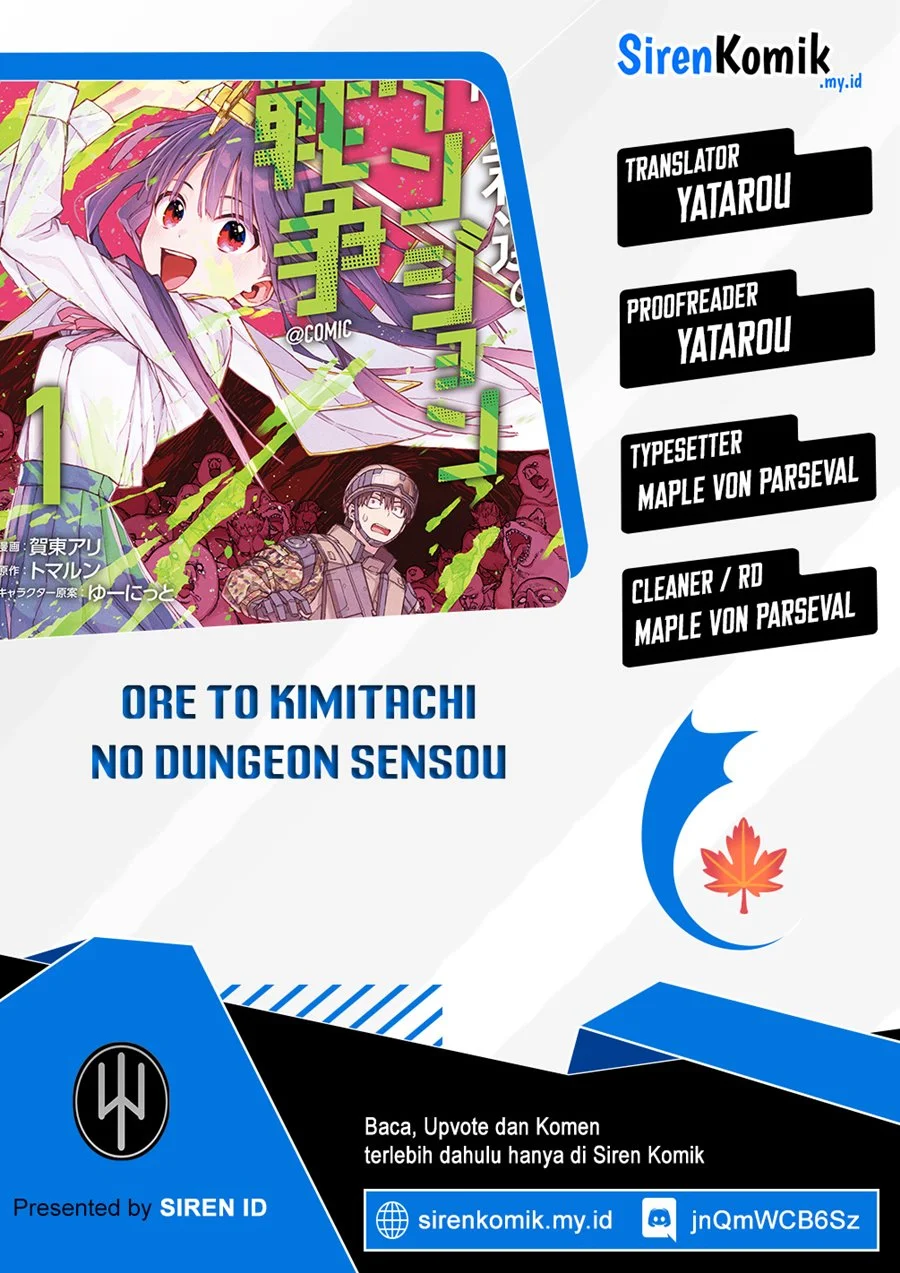 Komik Boku to Kimitachi no Dungeon Sensou Chapter 6 gambar 1