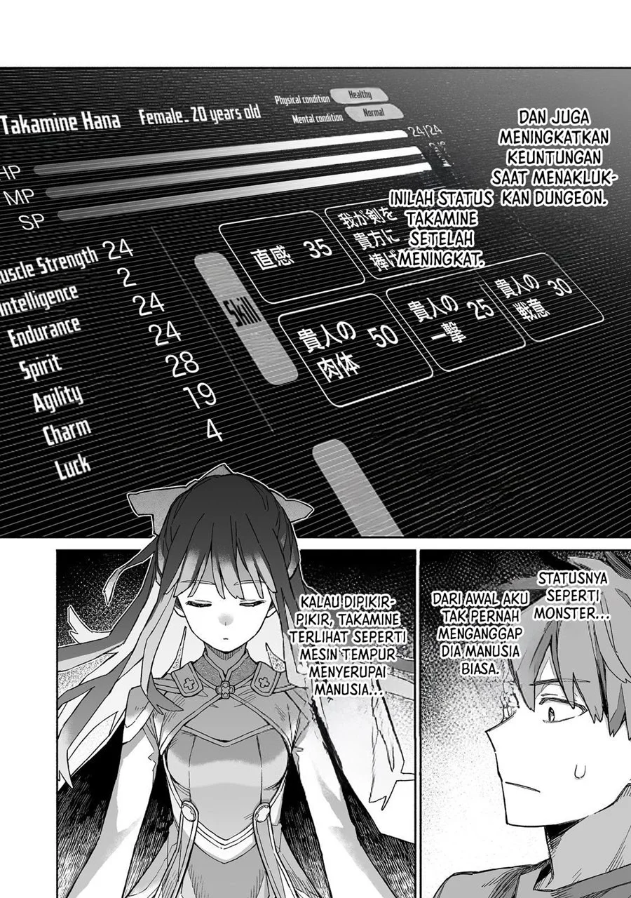 Boku to Kimitachi no Dungeon Sensou Chapter 6 Gambar 3