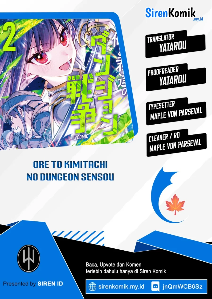Komik Boku to Kimitachi no Dungeon Sensou Chapter 9 gambar 1