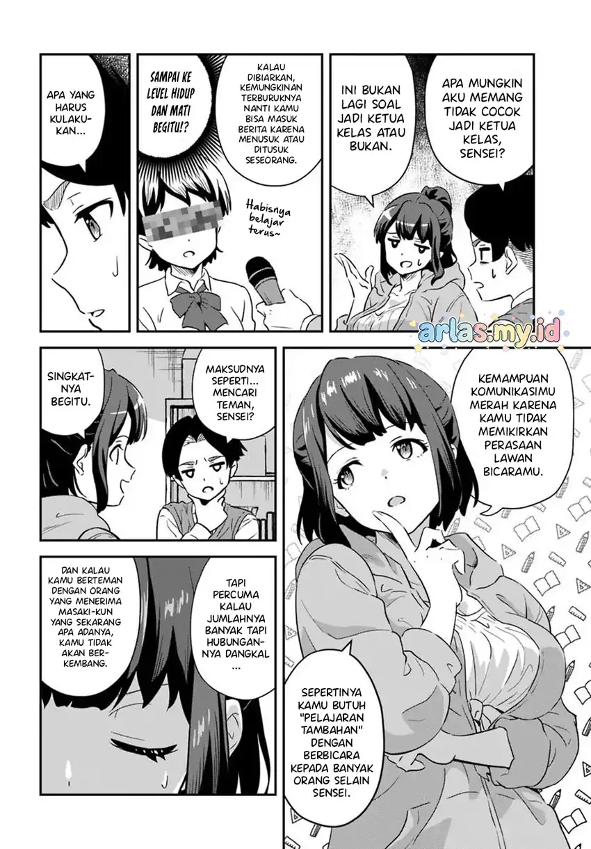 Boku wa Mada Sono Kanjou wo Shiranai Chapter 2 Gambar 11