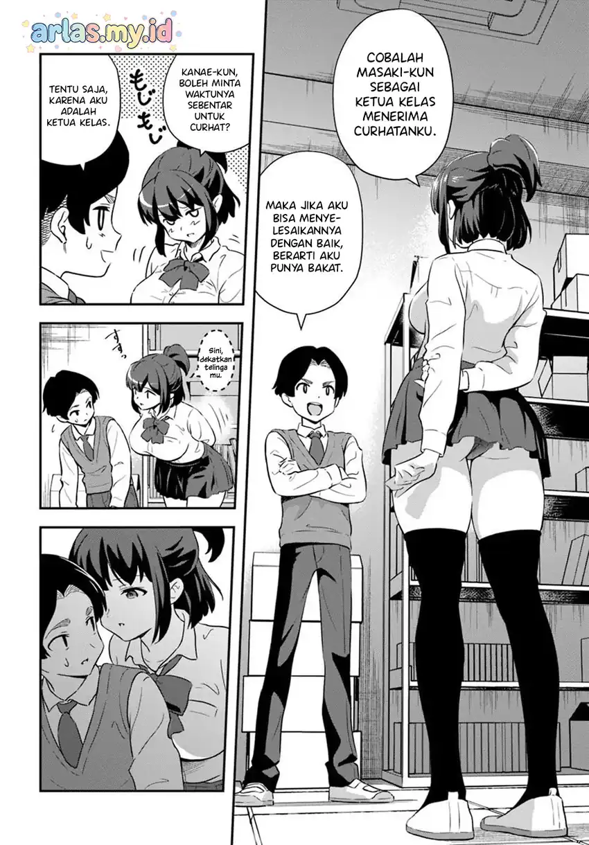 Boku wa Mada Sono Kanjou wo Shiranai Chapter 2 Gambar 9