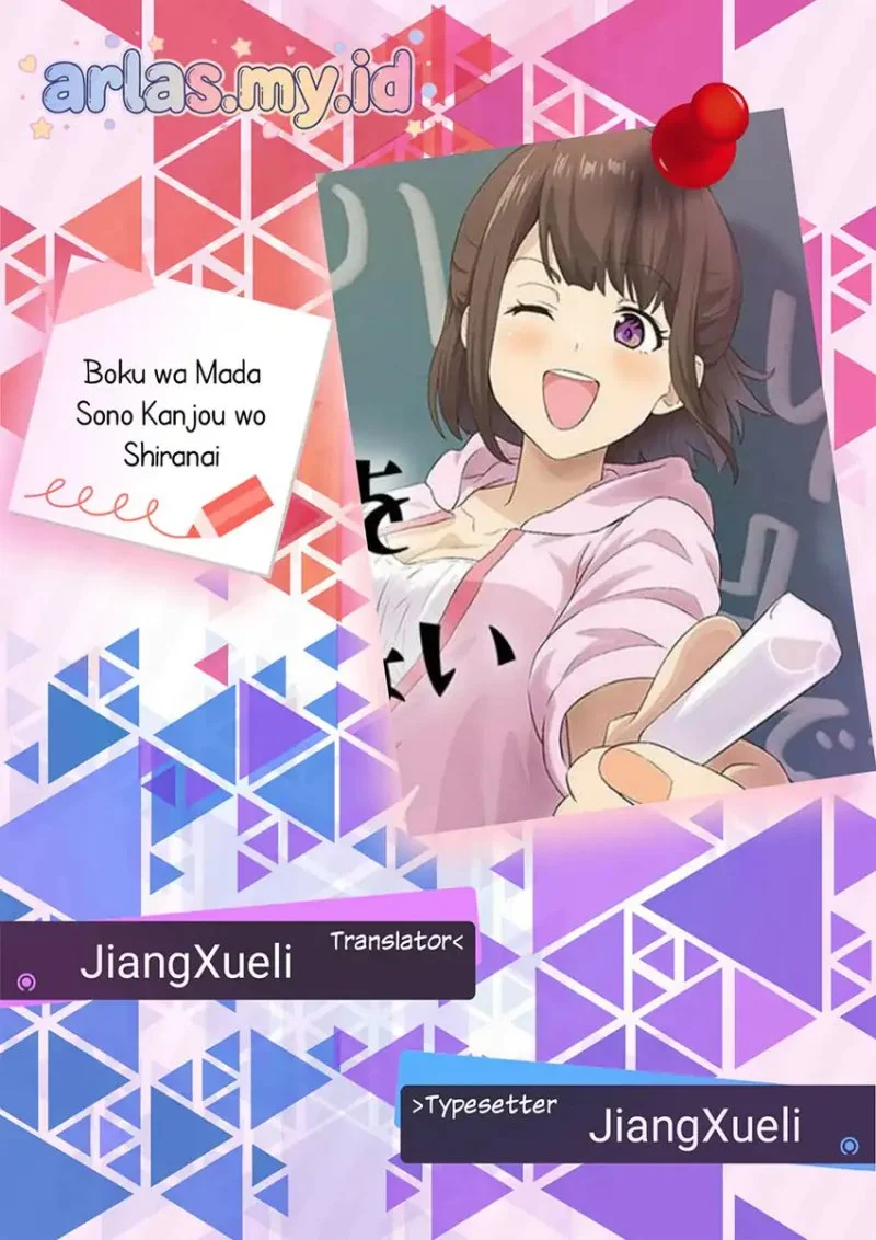 Komik Boku wa Mada Sono Kanjou wo Shiranai Chapter 3 gambar 1