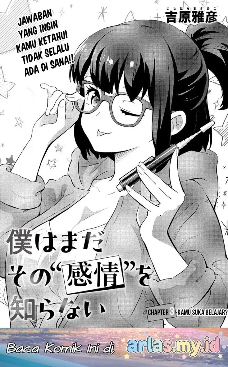 Manga Boku wa Mada Sono Kanjou wo Shiranai Chapter 3 gambar 2