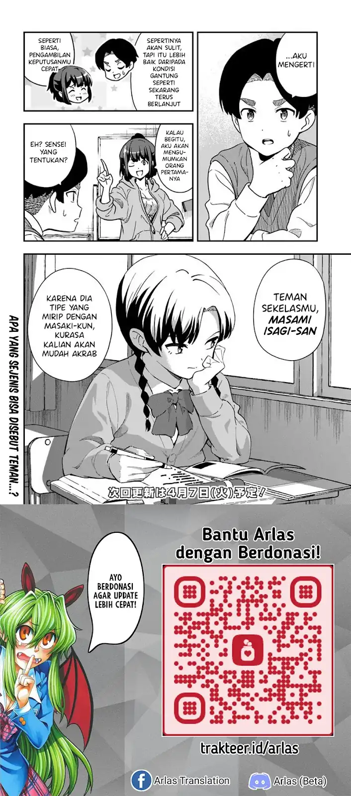 Boku wa Mada Sono Kanjou wo Shiranai Chapter 4 Gambar 12