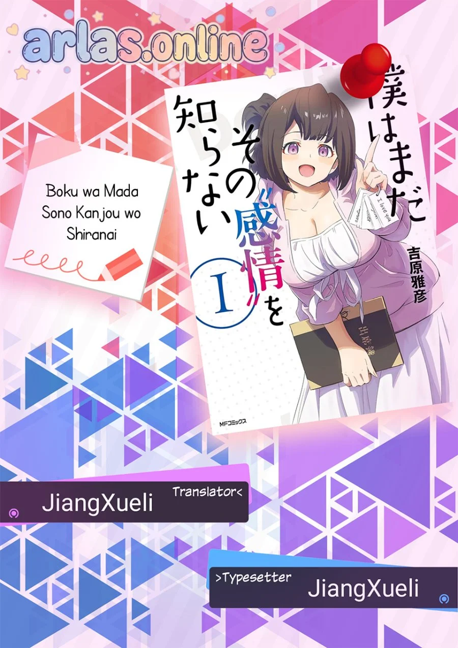 Komik Boku wa Mada Sono Kanjou wo Shiranai Chapter 9 gambar 1