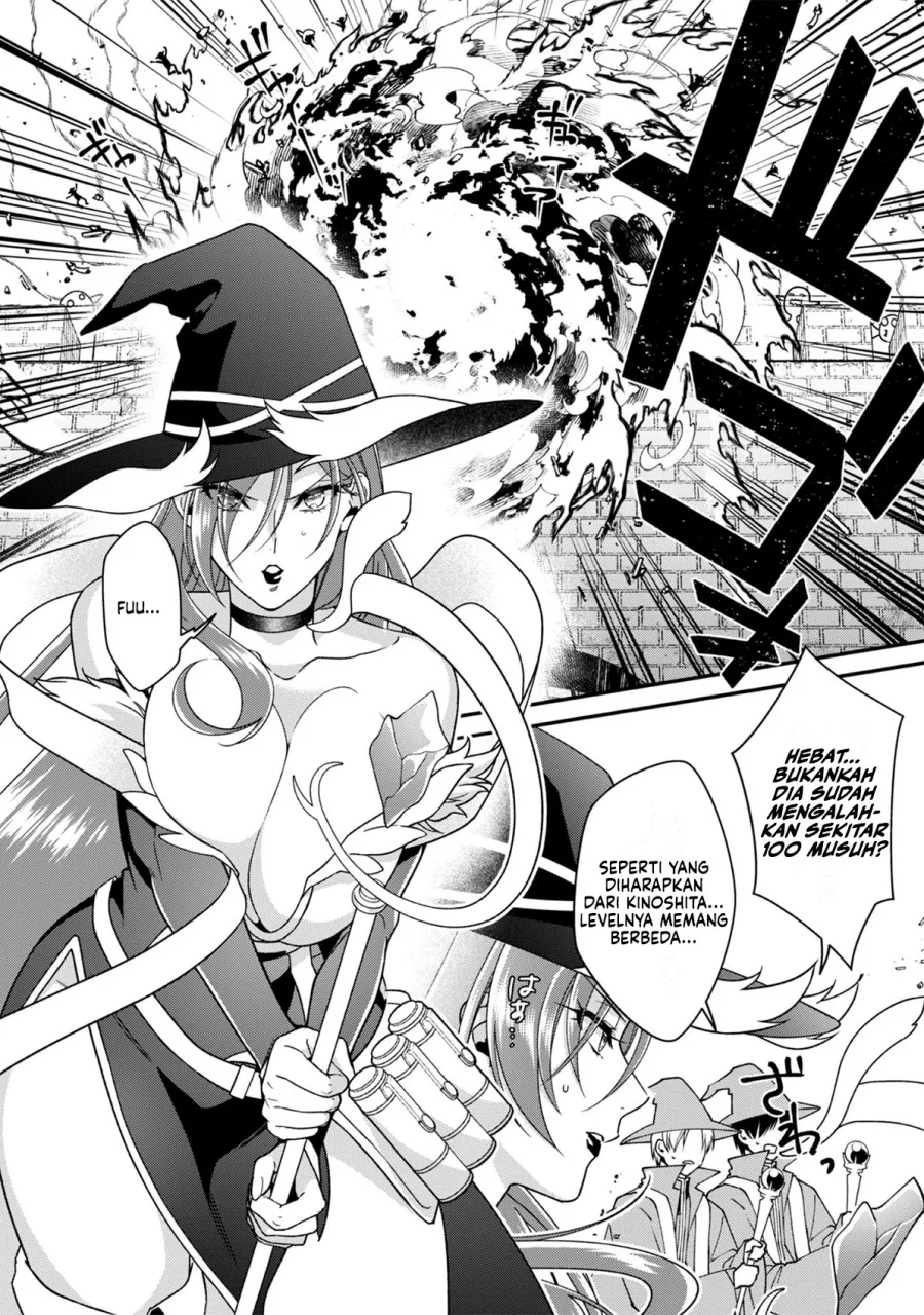 Bonkotsu Shinpei No Monster Life Chapter 10 Gambar 12