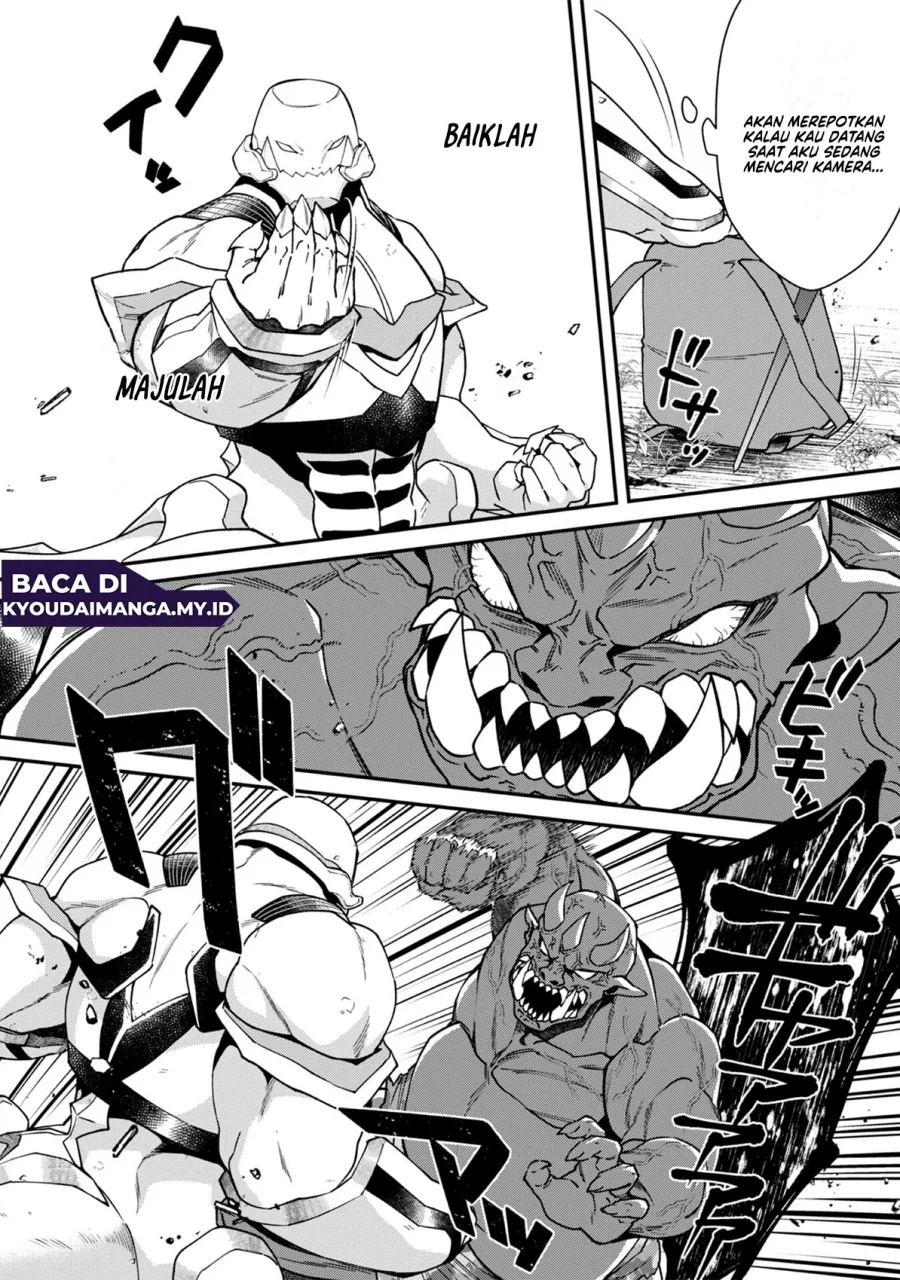 Bonkotsu Shinpei No Monster Life Chapter 11 Gambar 14