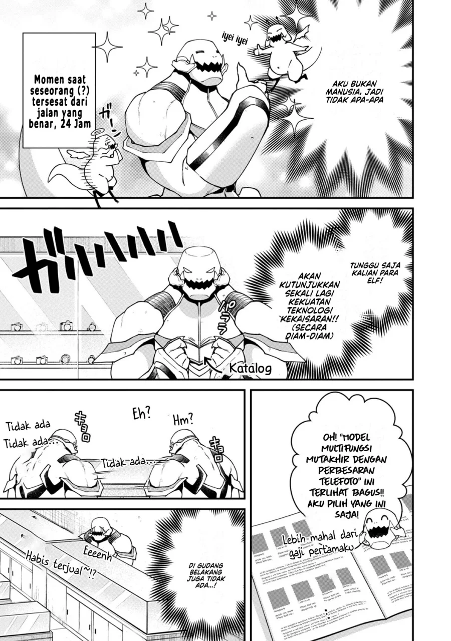 Bonkotsu Shinpei No Monster Life Chapter 11 Gambar 9