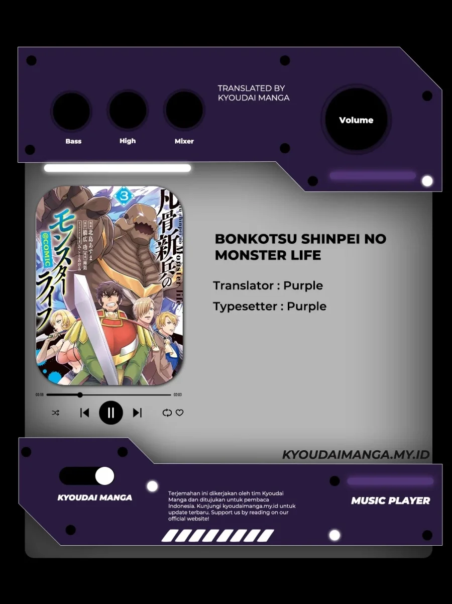Komik Bonkotsu Shinpei No Monster Life Chapter 12 gambar 1