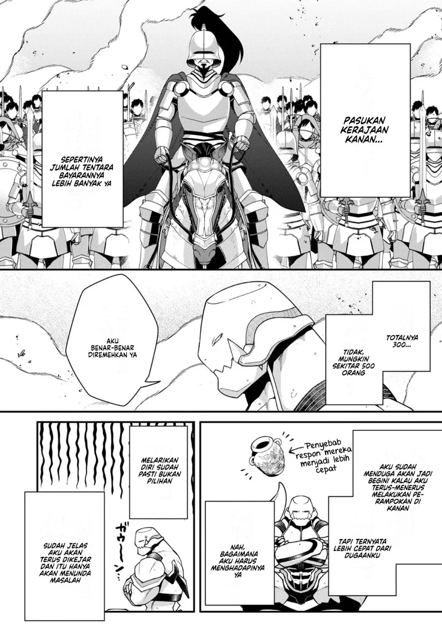 Bonkotsu Shinpei No Monster Life Chapter 12 Gambar 6