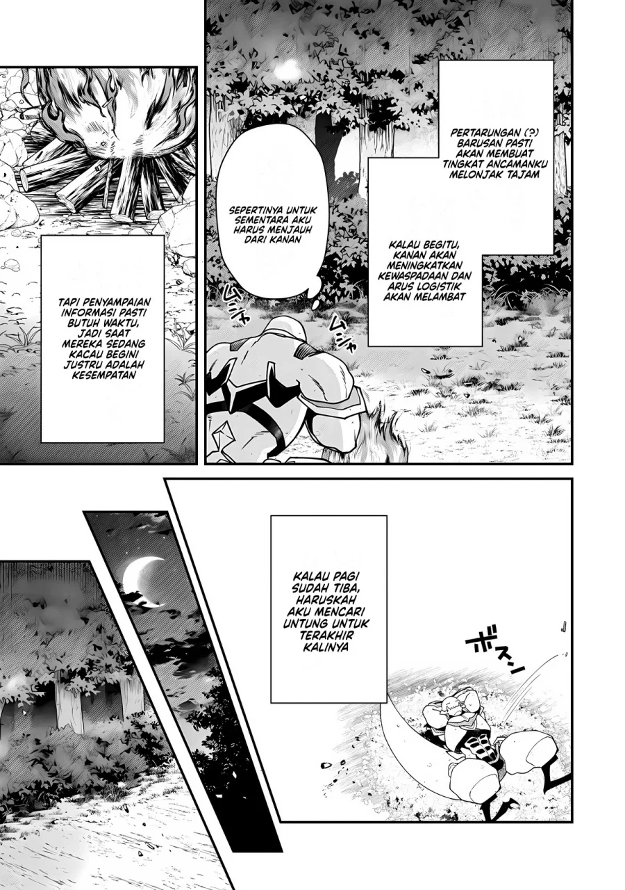 Bonkotsu Shinpei No Monster Life Chapter 13 Gambar 15