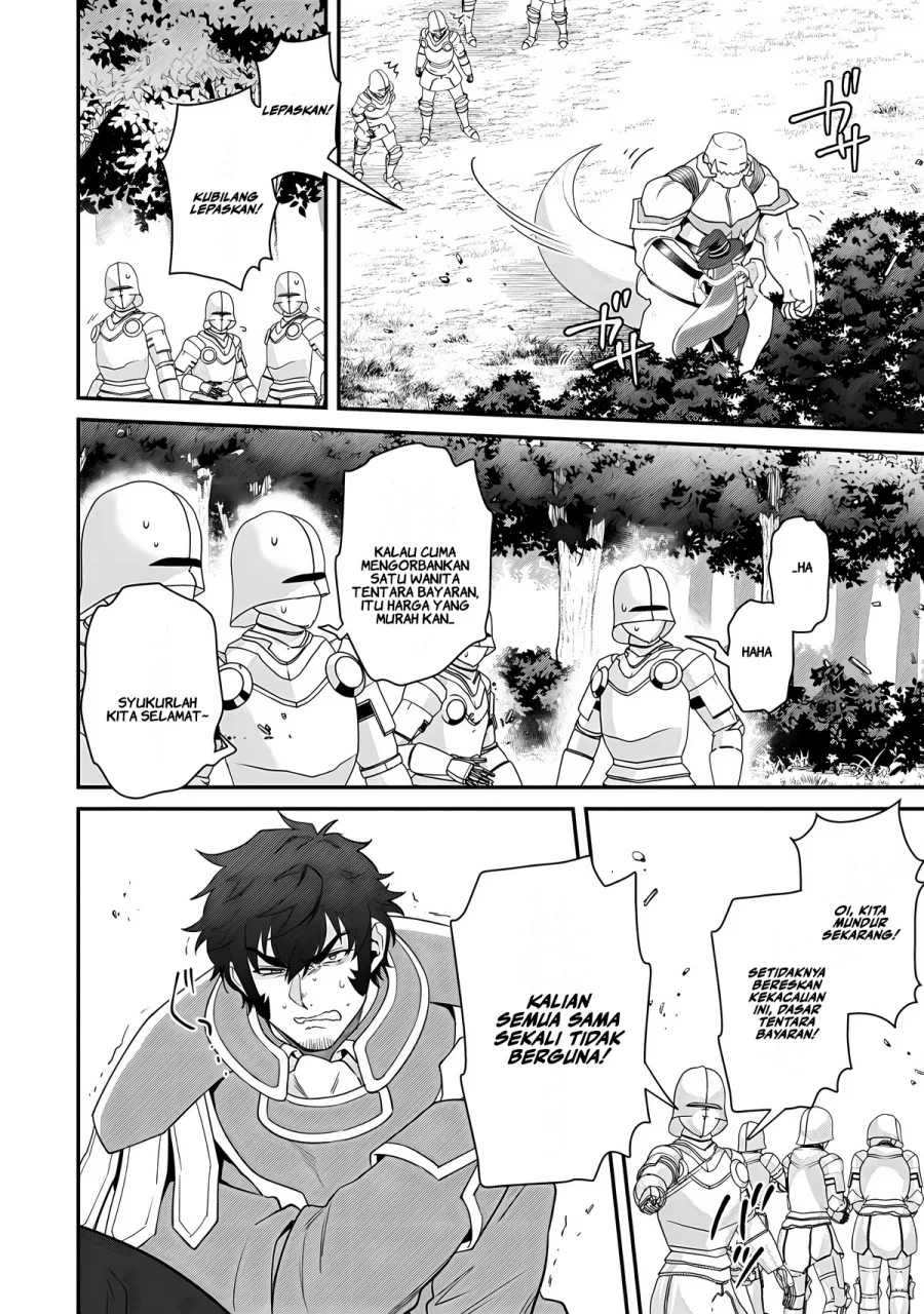 Bonkotsu Shinpei No Monster Life Chapter 13 Gambar 6