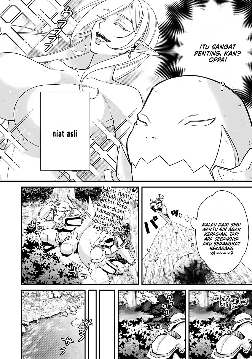 Bonkotsu Shinpei No Monster Life Chapter 14 Gambar 12