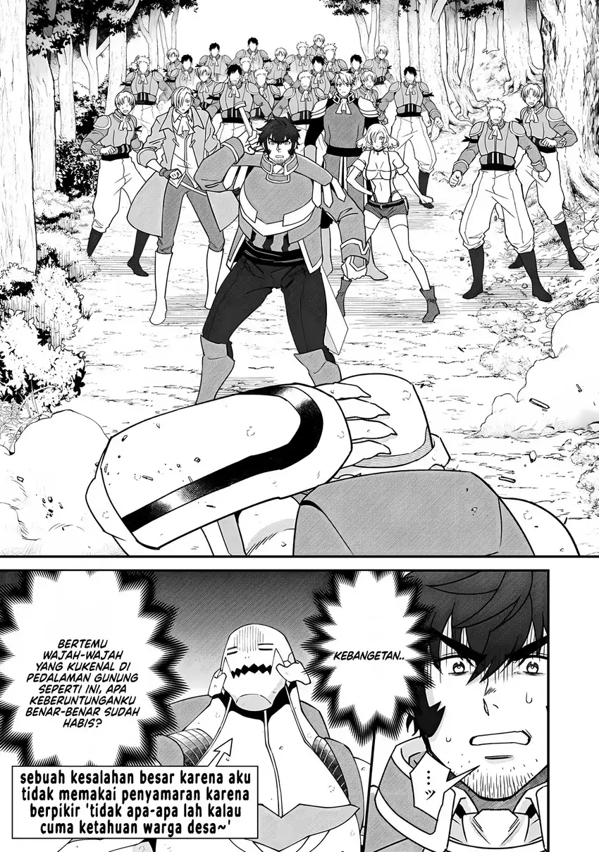 Bonkotsu Shinpei No Monster Life Chapter 14 Gambar 23