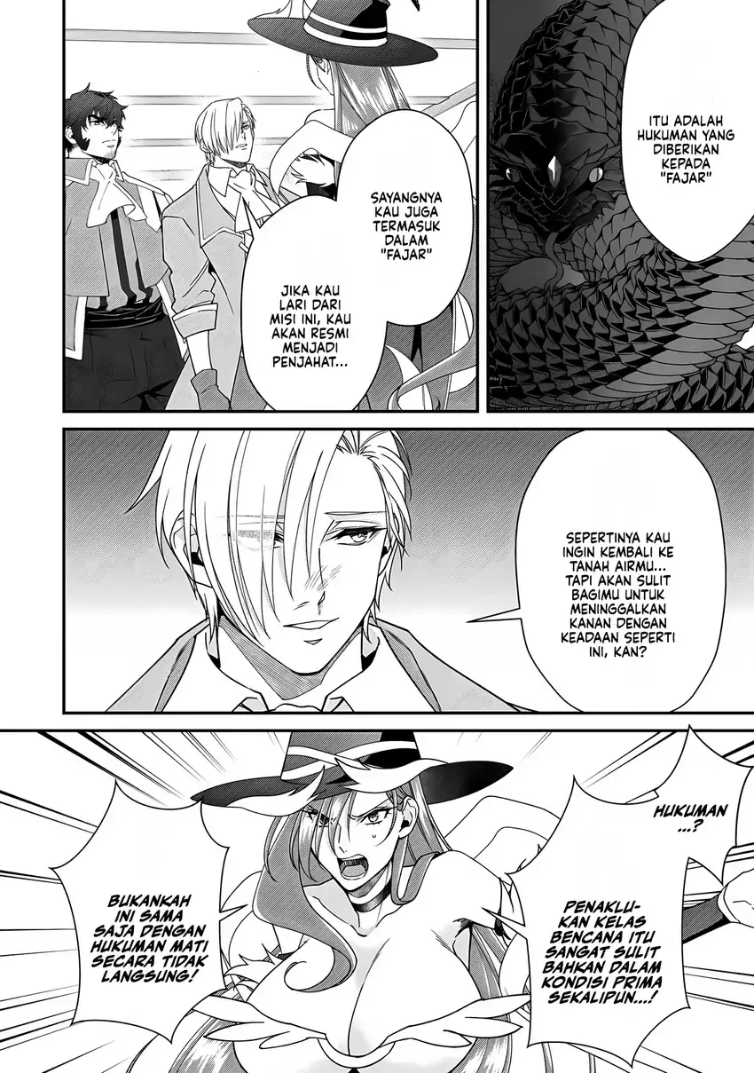 Bonkotsu Shinpei No Monster Life Chapter 14 Gambar 4