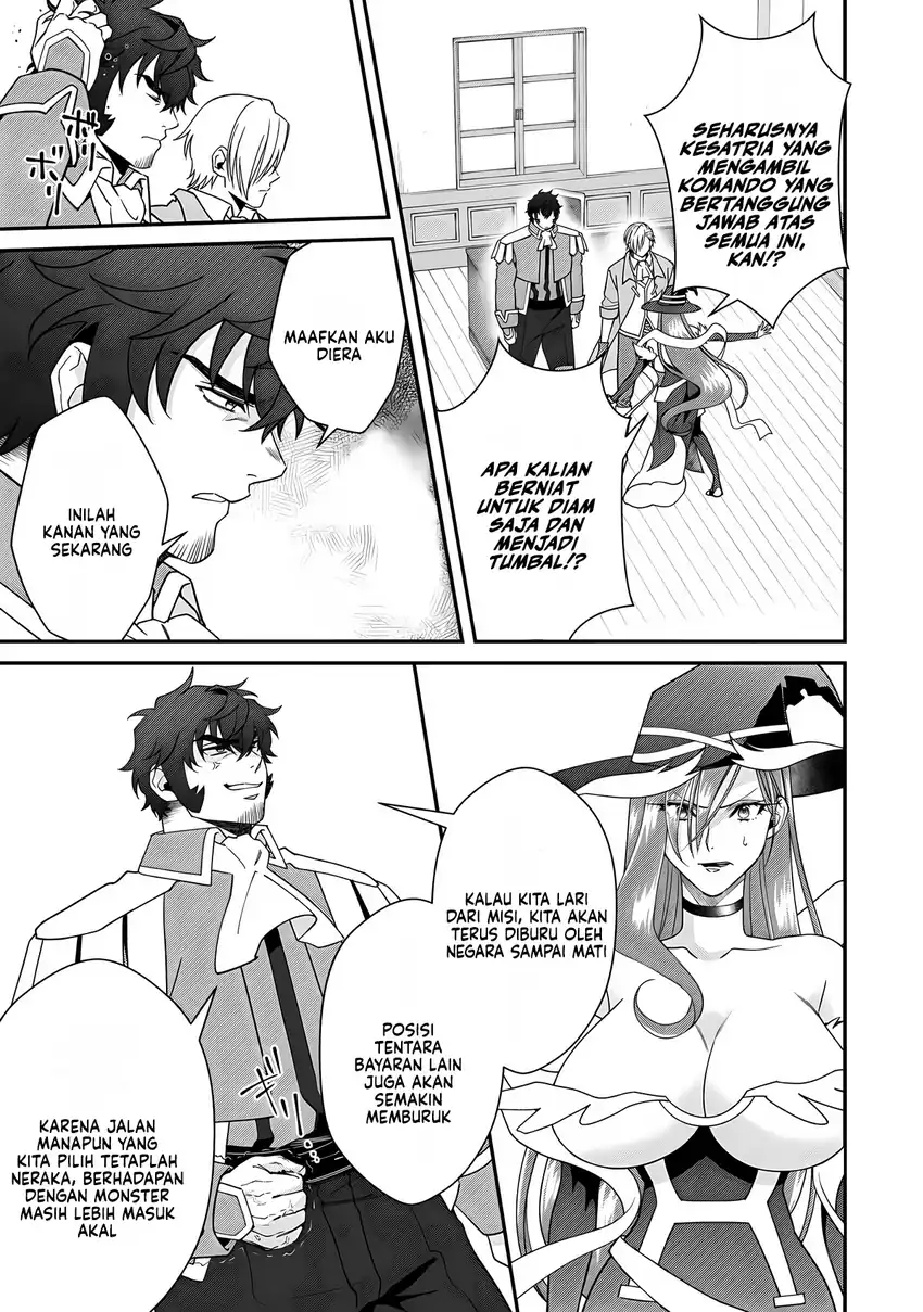 Bonkotsu Shinpei No Monster Life Chapter 14 Gambar 5