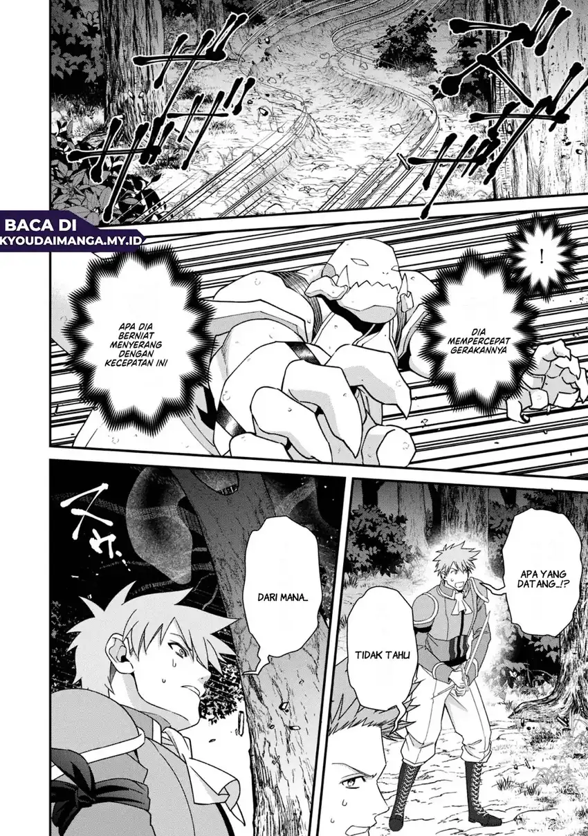 Bonkotsu Shinpei No Monster Life Chapter 15 Gambar 20