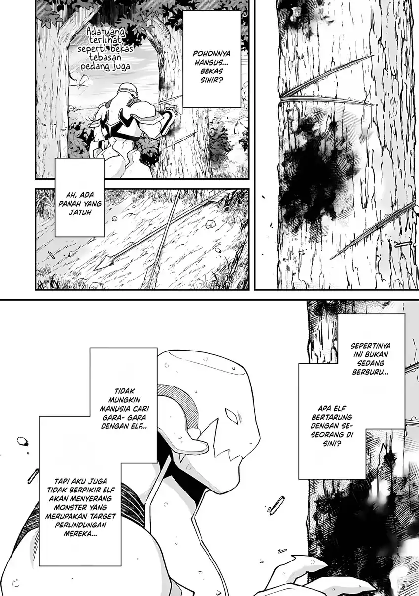 Bonkotsu Shinpei No Monster Life Chapter 16 Gambar 10