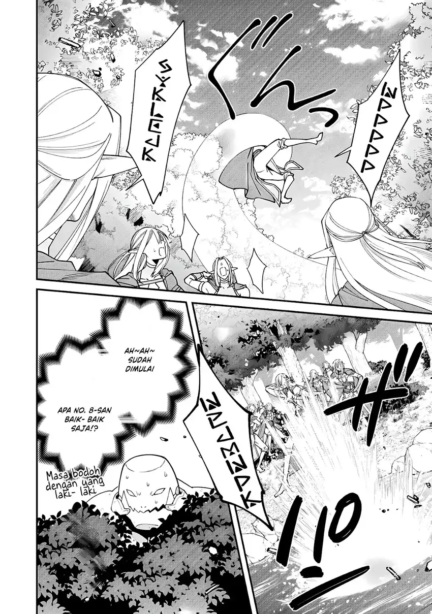 Bonkotsu Shinpei No Monster Life Chapter 16 Gambar 16