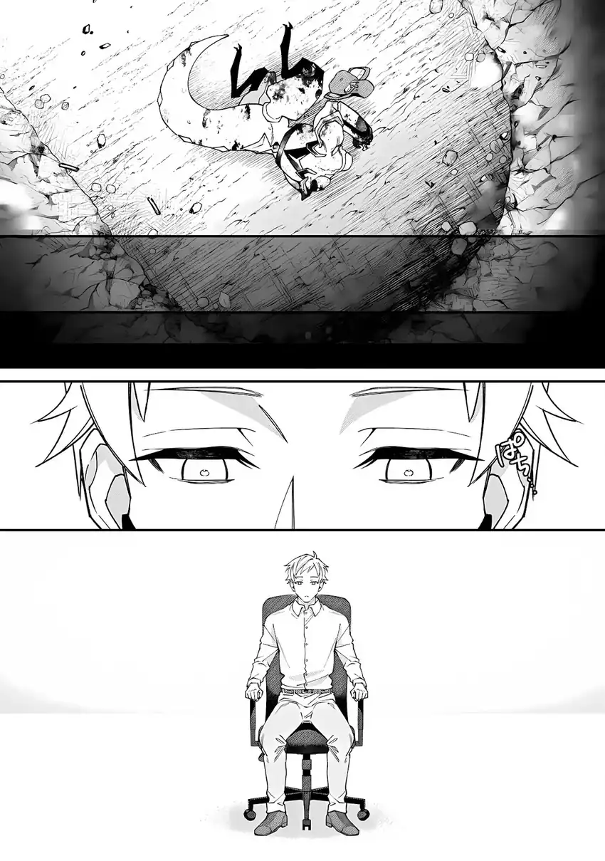 Bonkotsu Shinpei No Monster Life Chapter 16 Gambar 36