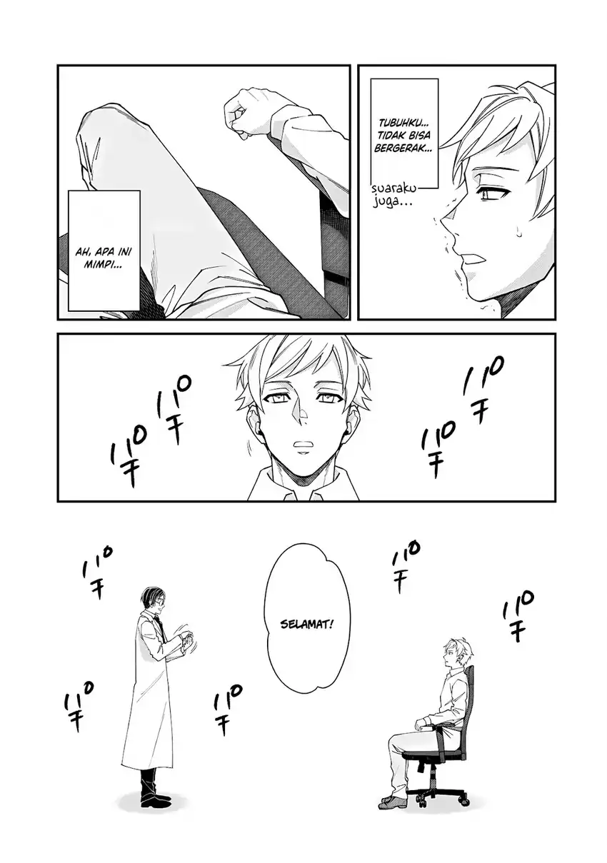 Bonkotsu Shinpei No Monster Life Chapter 16 Gambar 37