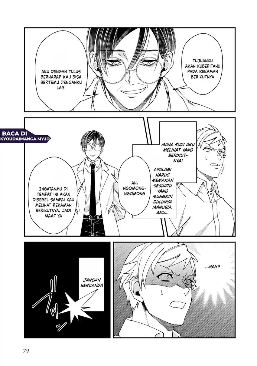 Bonkotsu Shinpei No Monster Life Chapter 16 Gambar 41