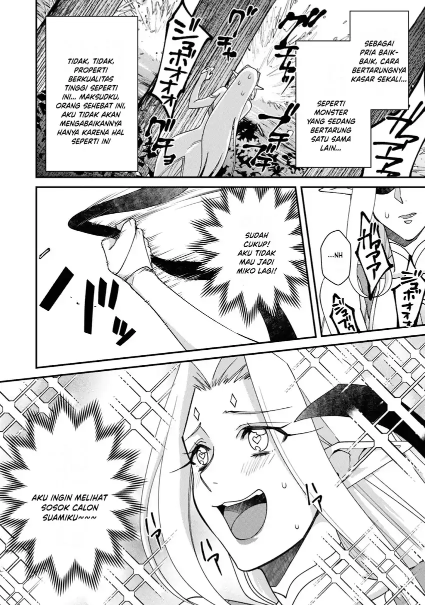Bonkotsu Shinpei No Monster Life Chapter 17 Gambar 20