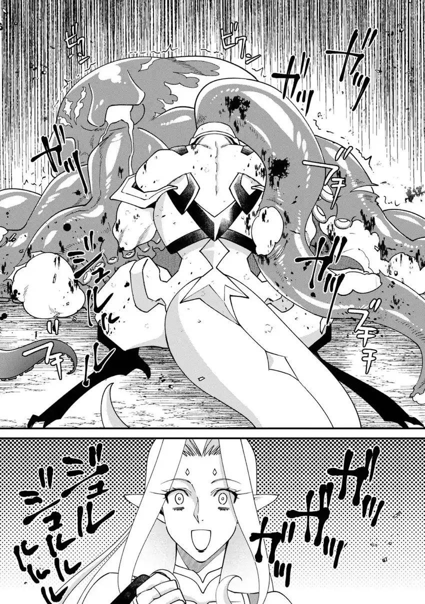 Bonkotsu Shinpei No Monster Life Chapter 17 Gambar 21