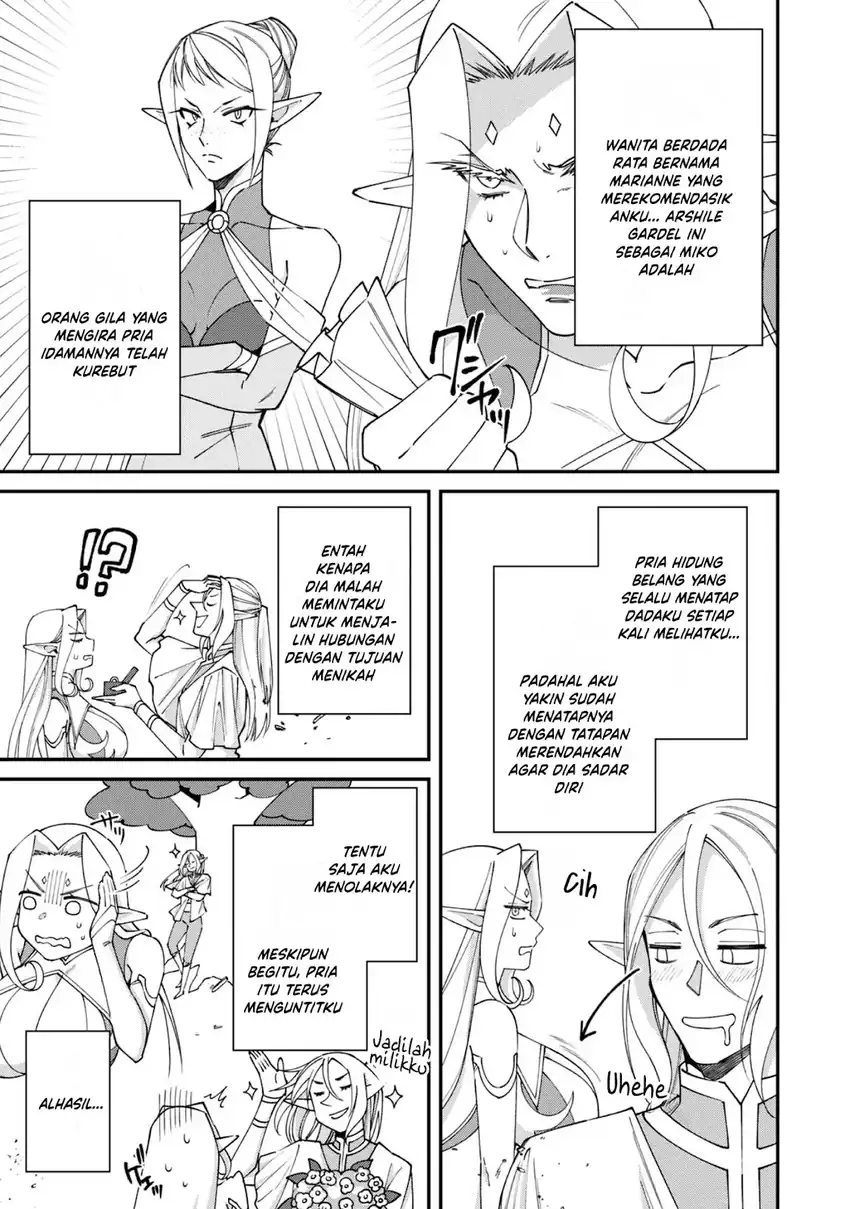 Bonkotsu Shinpei No Monster Life Chapter 17 Gambar 5
