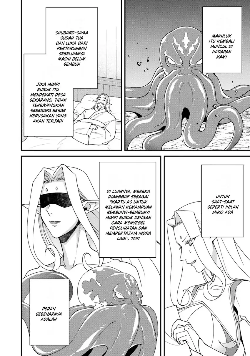 Bonkotsu Shinpei No Monster Life Chapter 17 Gambar 8