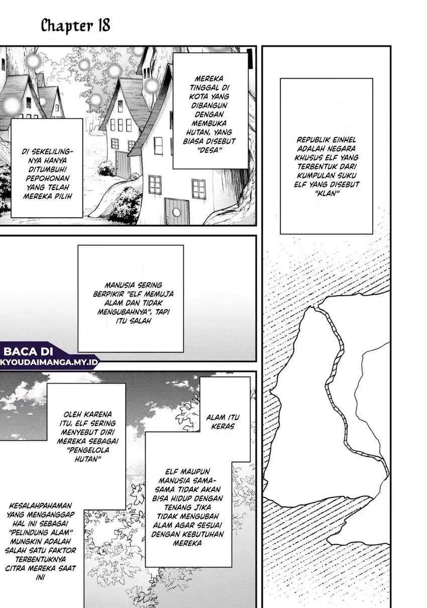 Manga Bonkotsu Shinpei No Monster Life Chapter 18 gambar 2