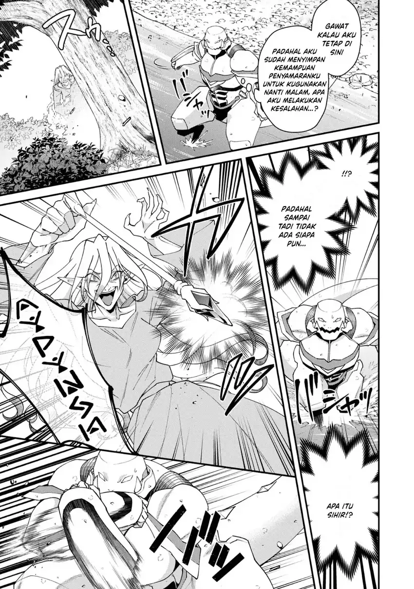 Bonkotsu Shinpei No Monster Life Chapter 18 Gambar 39