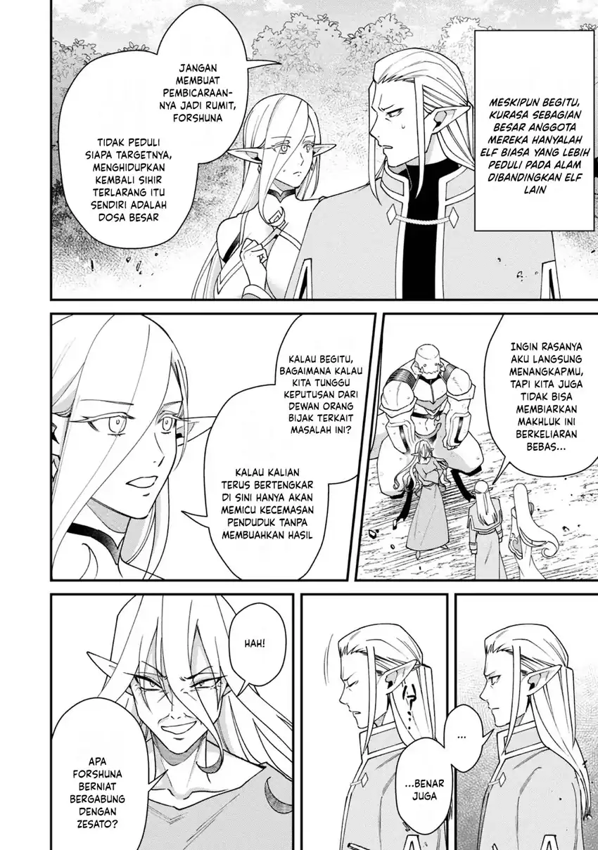 Bonkotsu Shinpei No Monster Life Chapter 19 Gambar 11