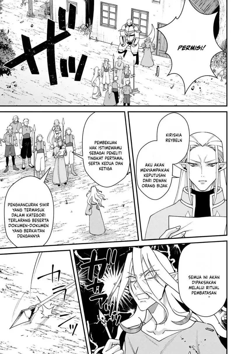 Bonkotsu Shinpei No Monster Life Chapter 19 Gambar 26