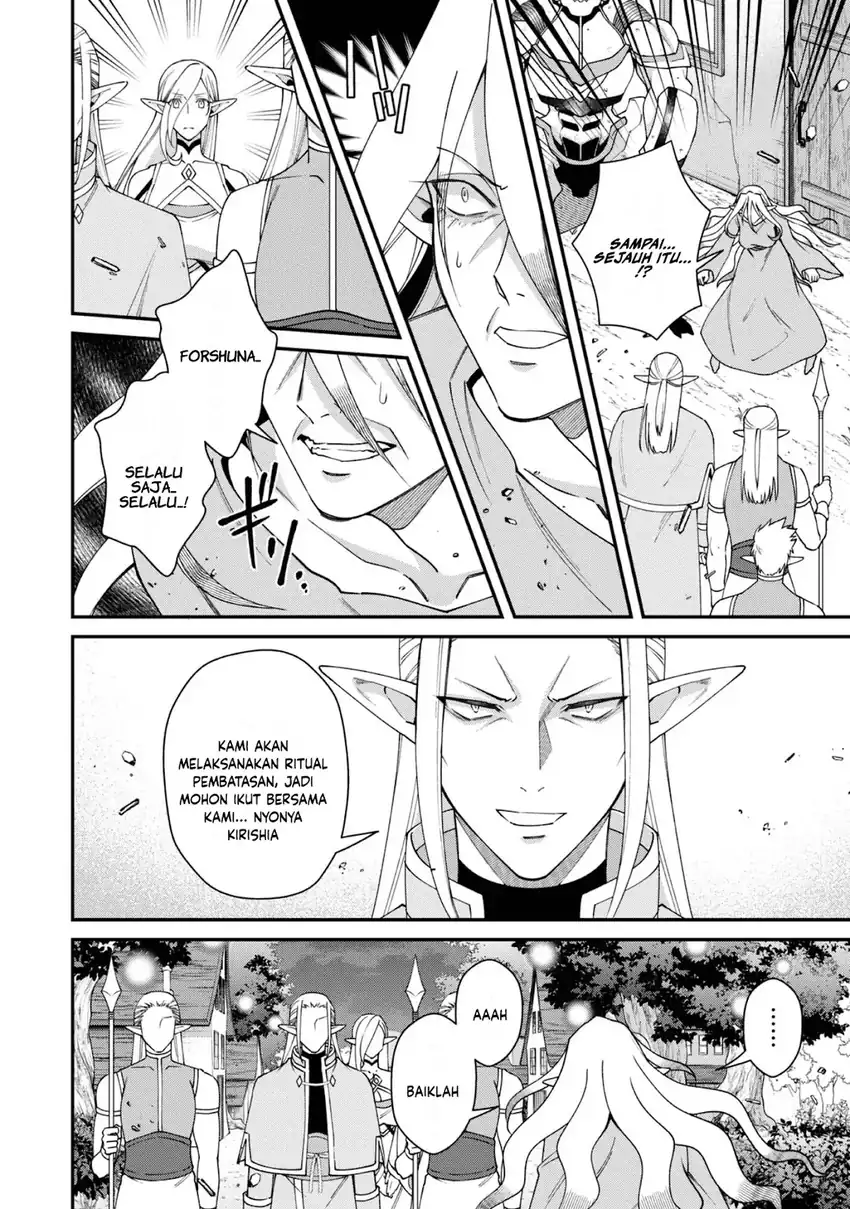 Bonkotsu Shinpei No Monster Life Chapter 19 Gambar 27