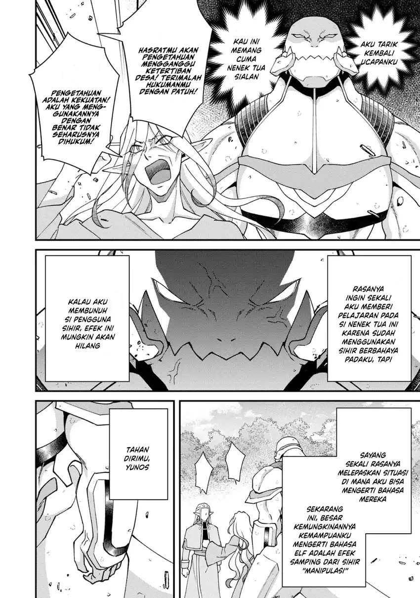 Bonkotsu Shinpei No Monster Life Chapter 19 Gambar 7