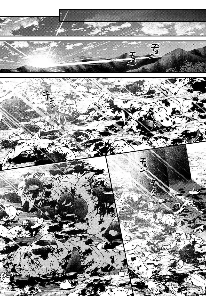 Bonkotsu Shinpei No Monster Life Chapter 8 Gambar 24