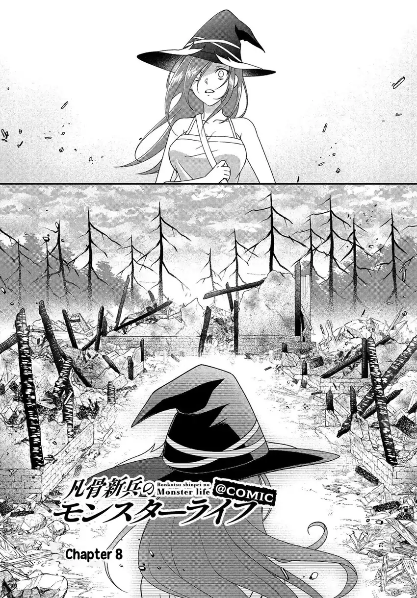 Bonkotsu Shinpei No Monster Life Chapter 8 Gambar 5