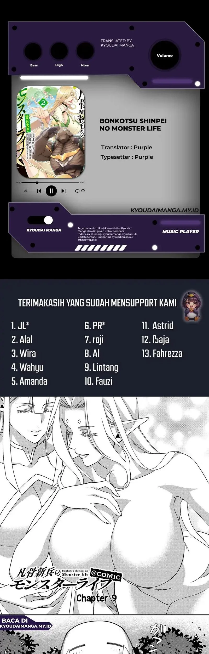 Komik Bonkotsu Shinpei No Monster Life Chapter 9 gambar 1