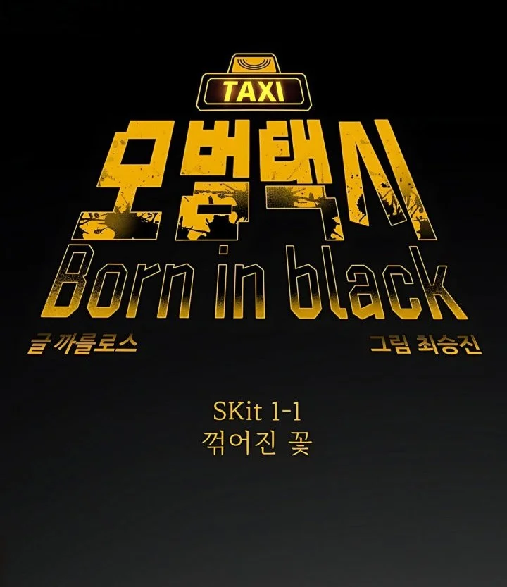 Born In Black Chapter 1 Gambar 36