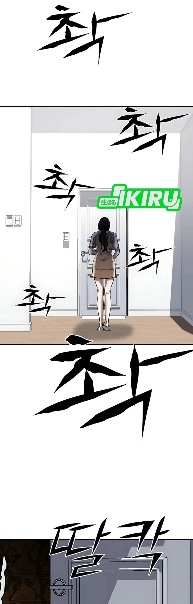 Born In Black Chapter 10 Gambar 62